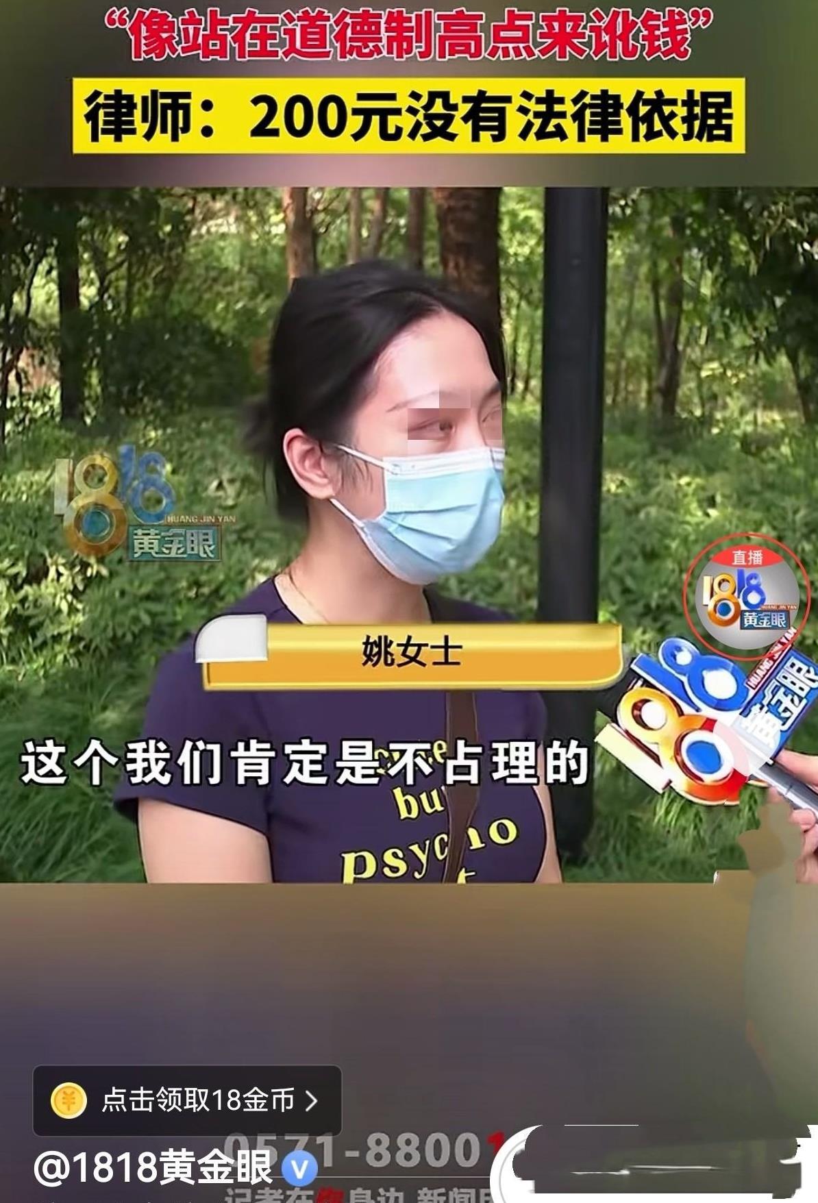 浙江杭州，男子送女儿去某酒店游泳馆上课，未找到停车位，怕误了女儿上课，情急之下把