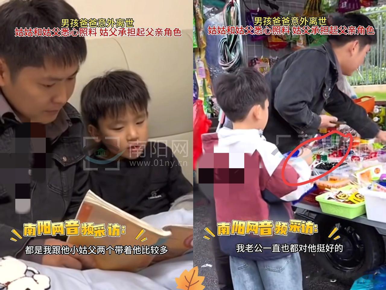 安徽蚌埠，5岁男孩爸爸去世，妈妈外出打工，本该孤孤单单的娃，却被远嫁的姑姑接回了