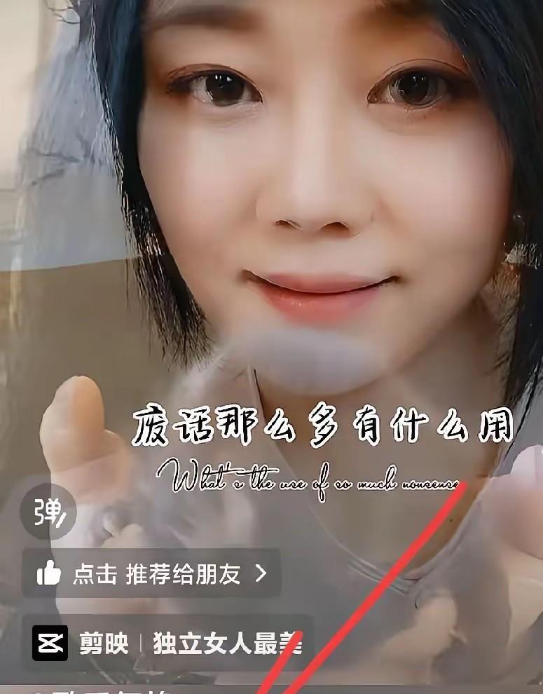 没想到啊何静在这个时候突然高调发视频，一句冷冷的：废话那么多有什么用，好好爱自
