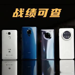 华为官宣召开新品发布会，Mate80系列携四款机型登场，麒麟9030芯片+鸿蒙O