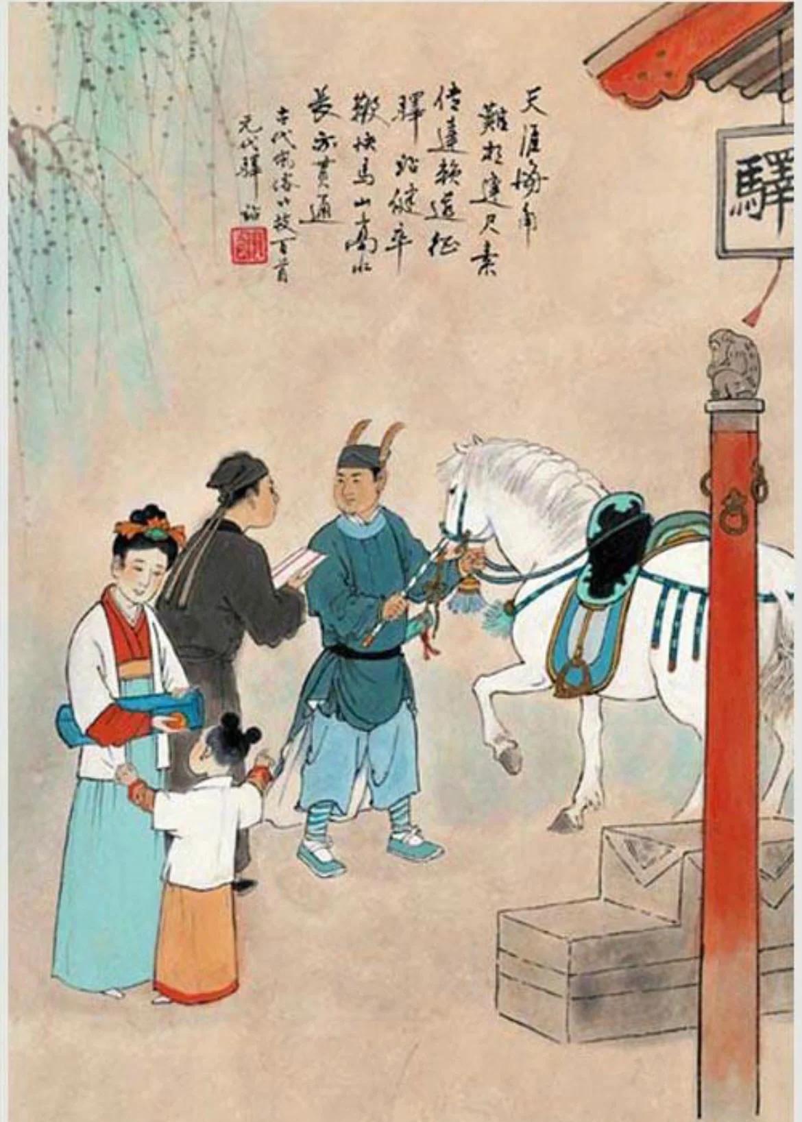 下联：今凭高铁传书（注："快马"对"高铁"，呼应古今交通变迁；"送信"对"传书