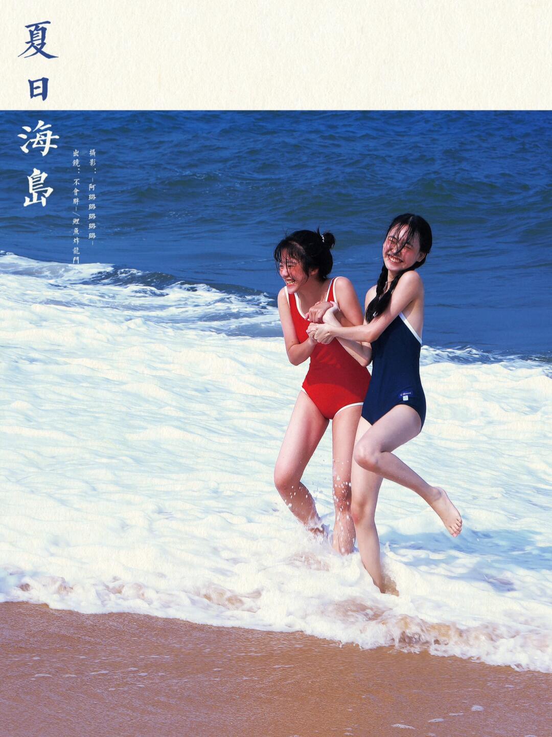 “夏日的海是自由的”🌊｜日系闺蜜写真