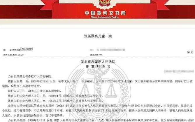 湖北赤壁，57岁男子和家人一起去亲戚家吃饭，回家途中，他抱着弟弟10岁的孙