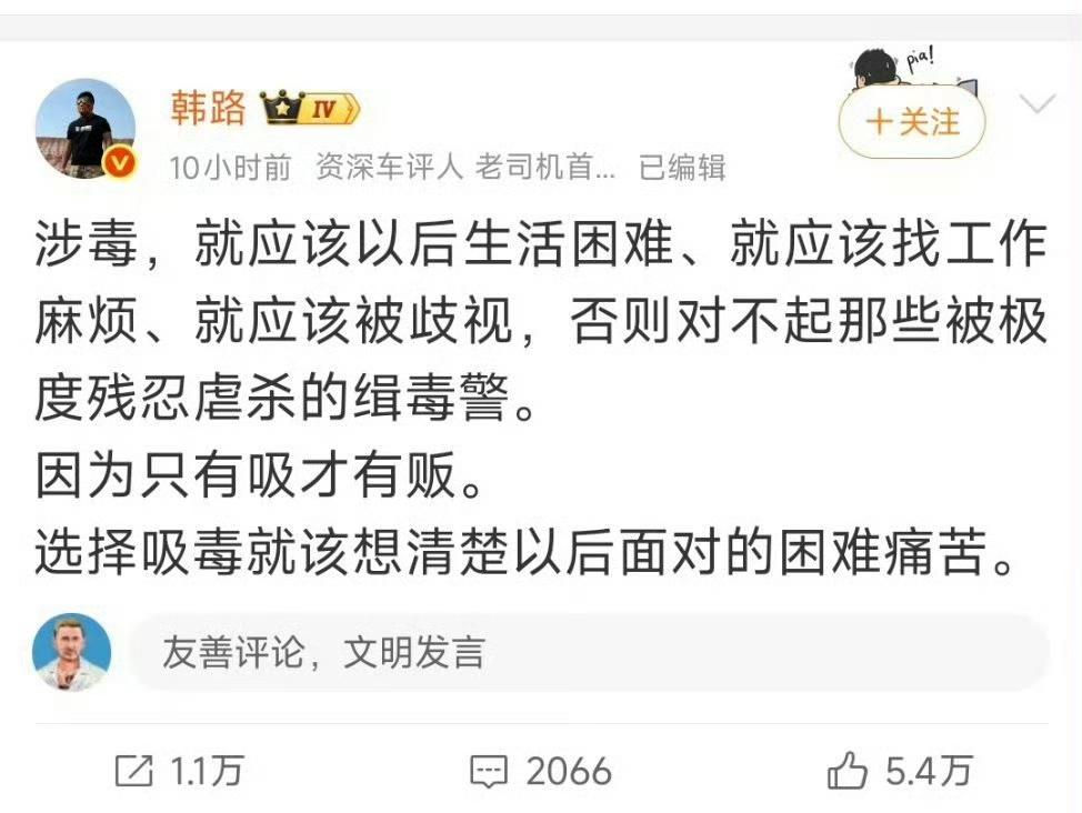 很多人连🚬都戒不了，但专家觉得，戒毒很容易！所以专家让大家要包容吸毒的人，