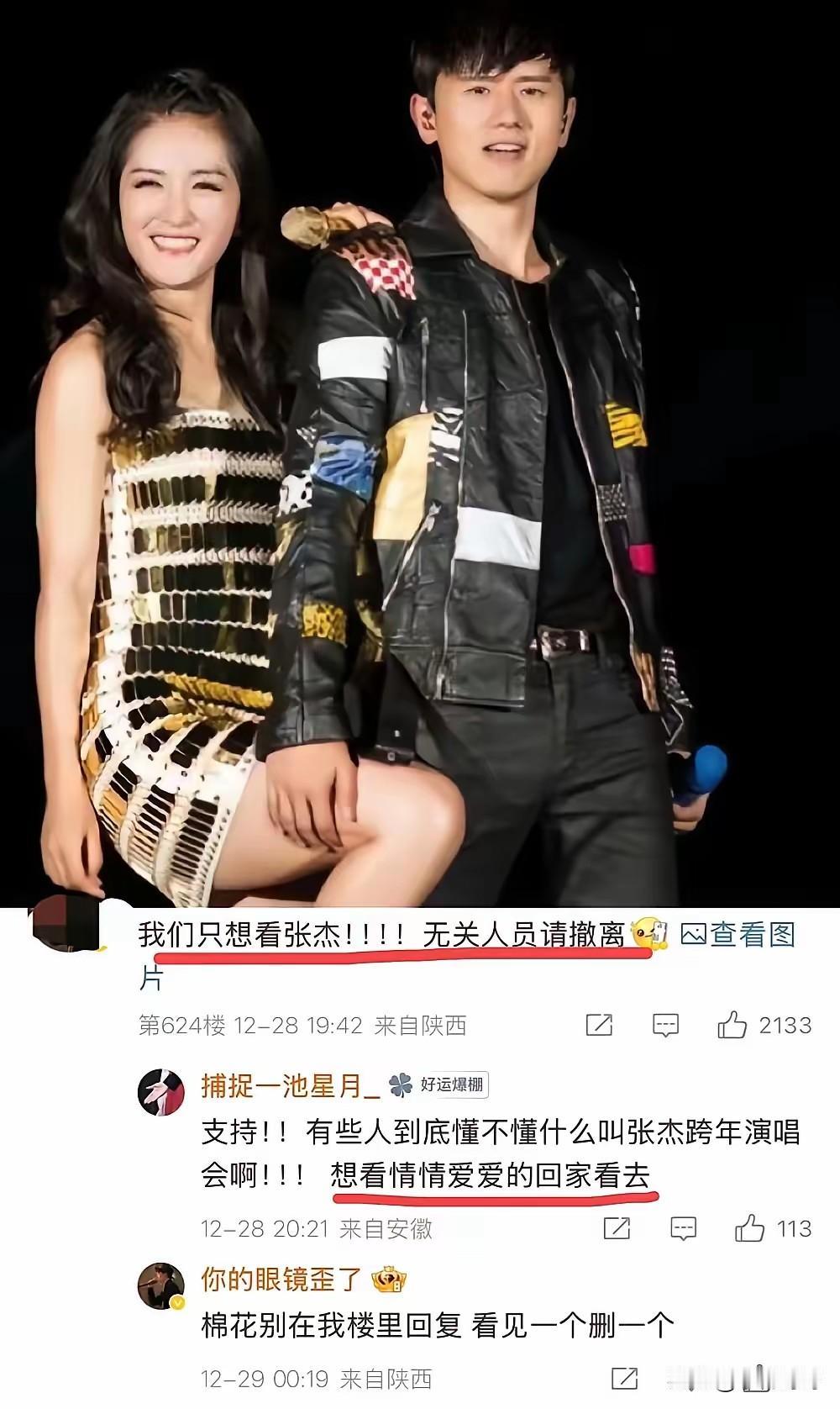 43岁张杰给所有男人提了个醒大家发现没？张杰有一个过人之处值得娱