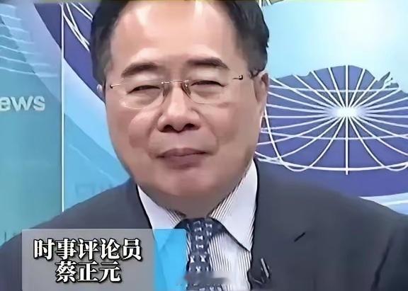 蔡正元说：中国大陆迟迟不解放台湾，是因为大陆有“把柄”攥在美国手里？​他所说的