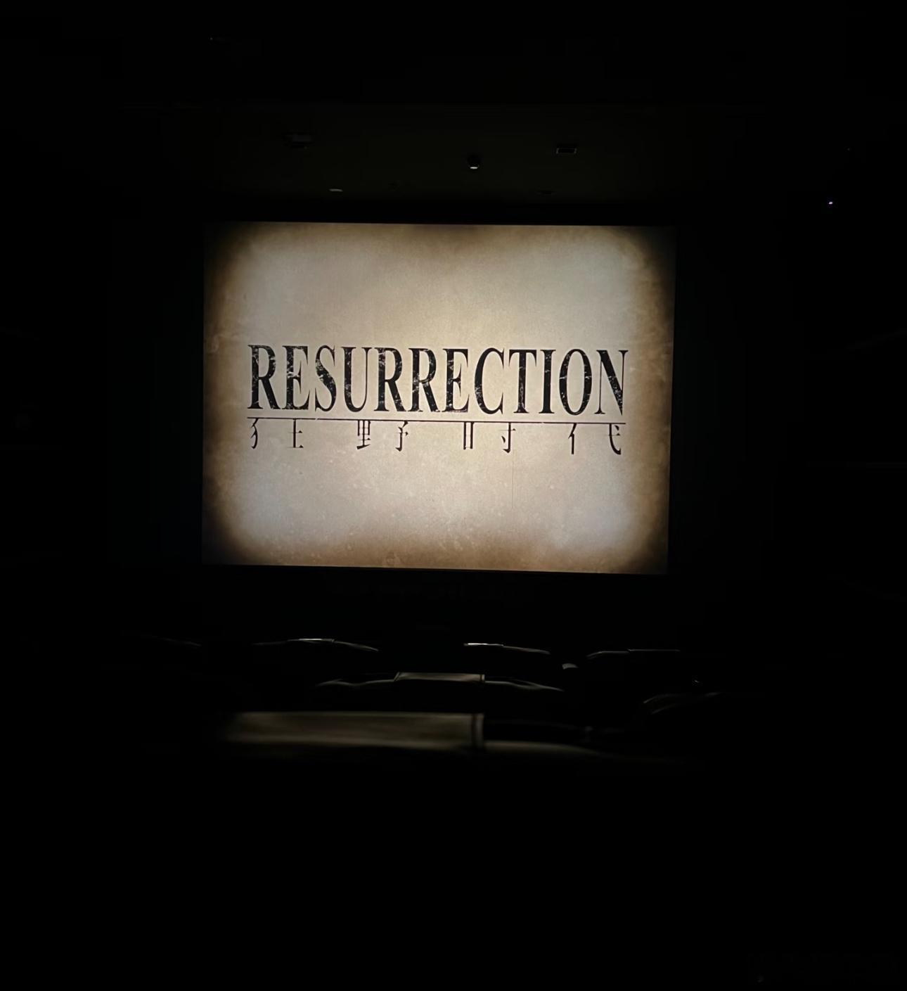 刚晚上看了易烊千玺新电影《狂野时代》，五颗星🌟确实堪称近年华语影坛的先锋佳作，