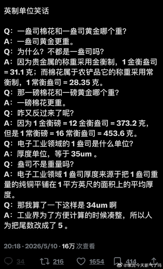 好神经的楼层设计。内地大商场一开始很多是港商运营的，港商带来的是香港商场的代码，