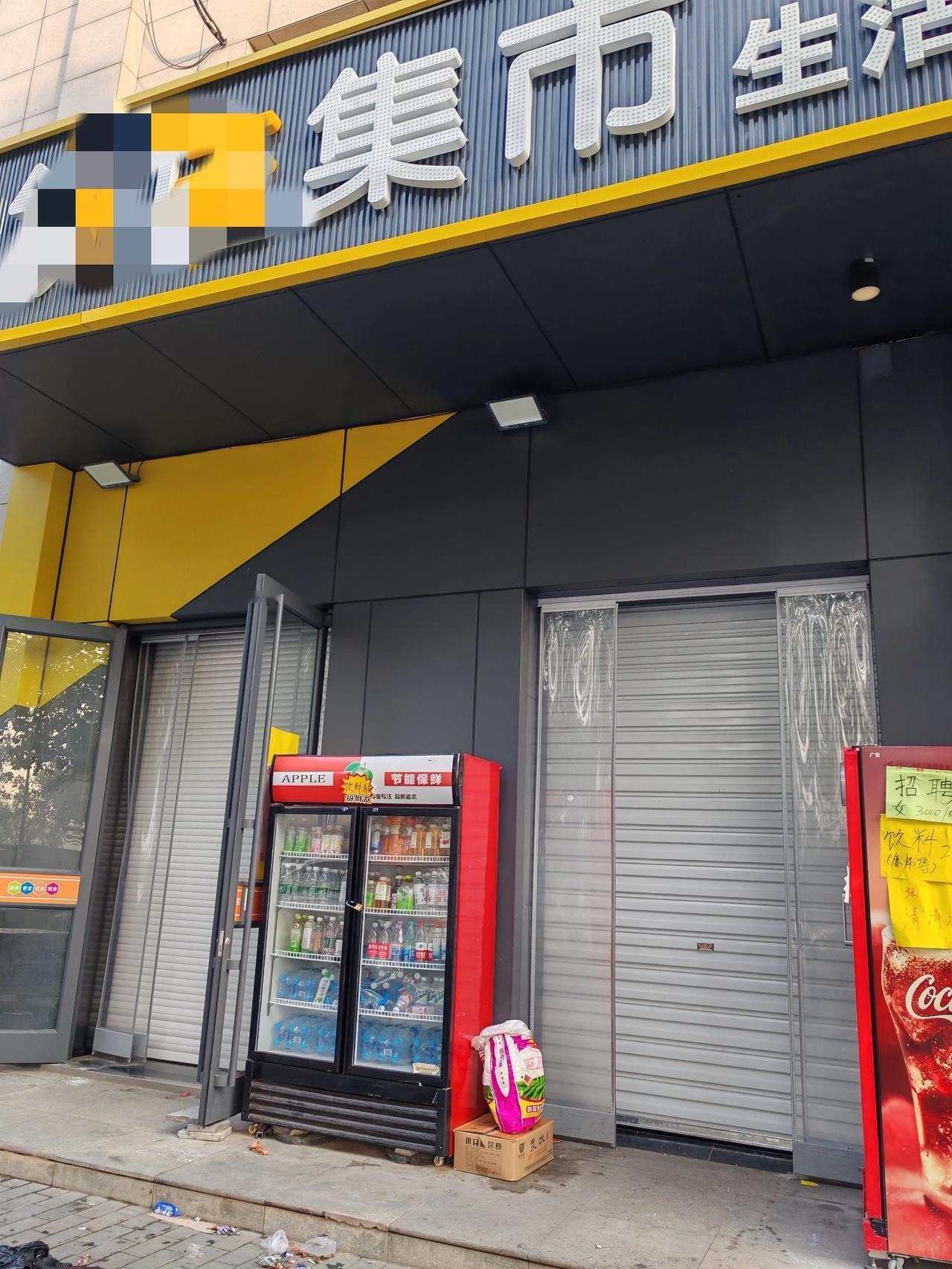 这家店没有活过三个月10月27日,坐标西安。今天路过化工技师学院附近,发现这家
