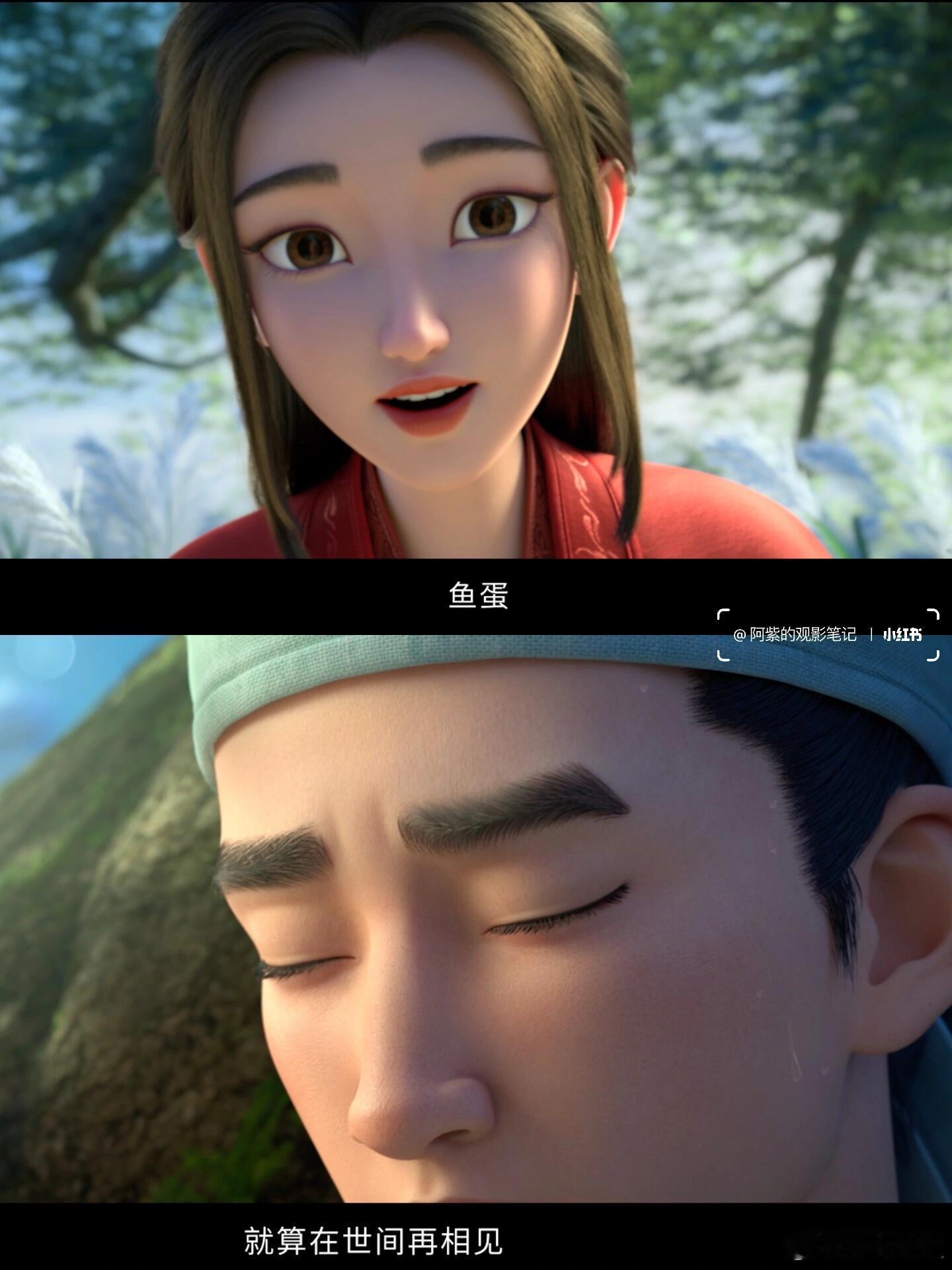 鲁公女国产动画BG的神又强又美鲁公女，至憨至诚张书生！她箭下救他命，他痴心许轮回