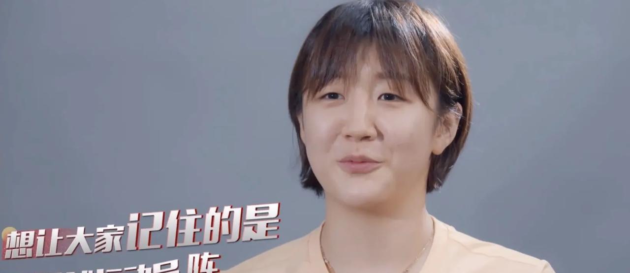 全员加速中总导演说陈梦体质不一般《全员加速中》总导演盛赞陈梦