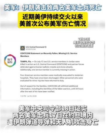 现在的伊朗才是最可怕的，因为现在的伊朗已经不再惧怕跟美国开战！美国一再欺骗伊朗，