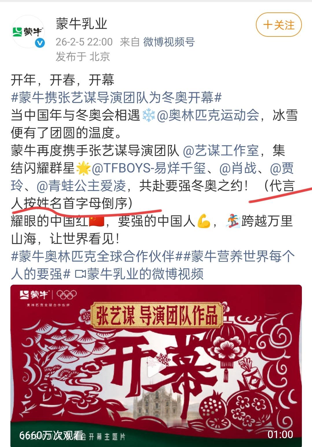 第一次见按照首字母倒叙排名的