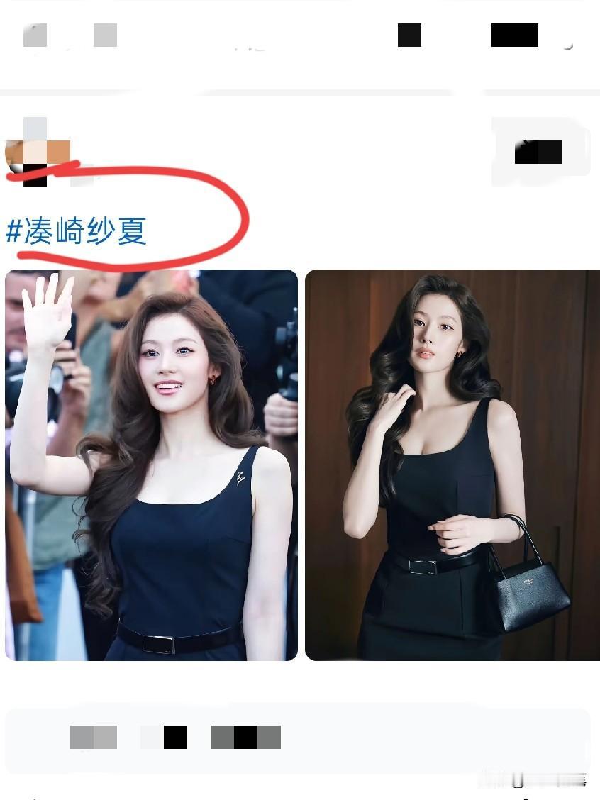 妈咪级别的她皮肤状态好到爆。