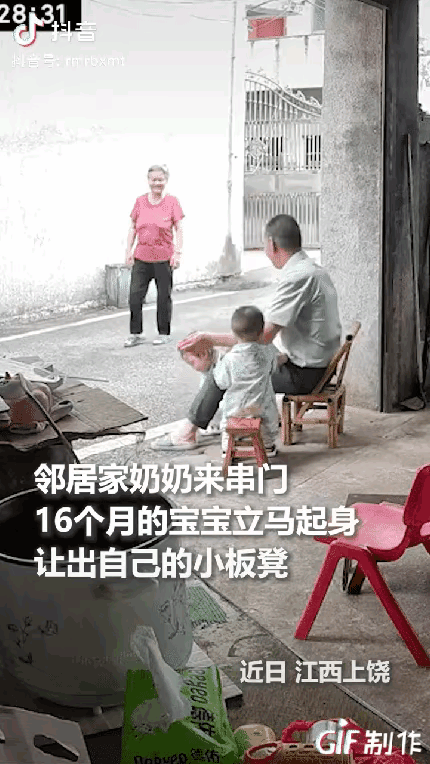 16个月萌娃让座惊动人民日报！单手搬凳踉跄递老人，网友泪目：这才是中国最好的家