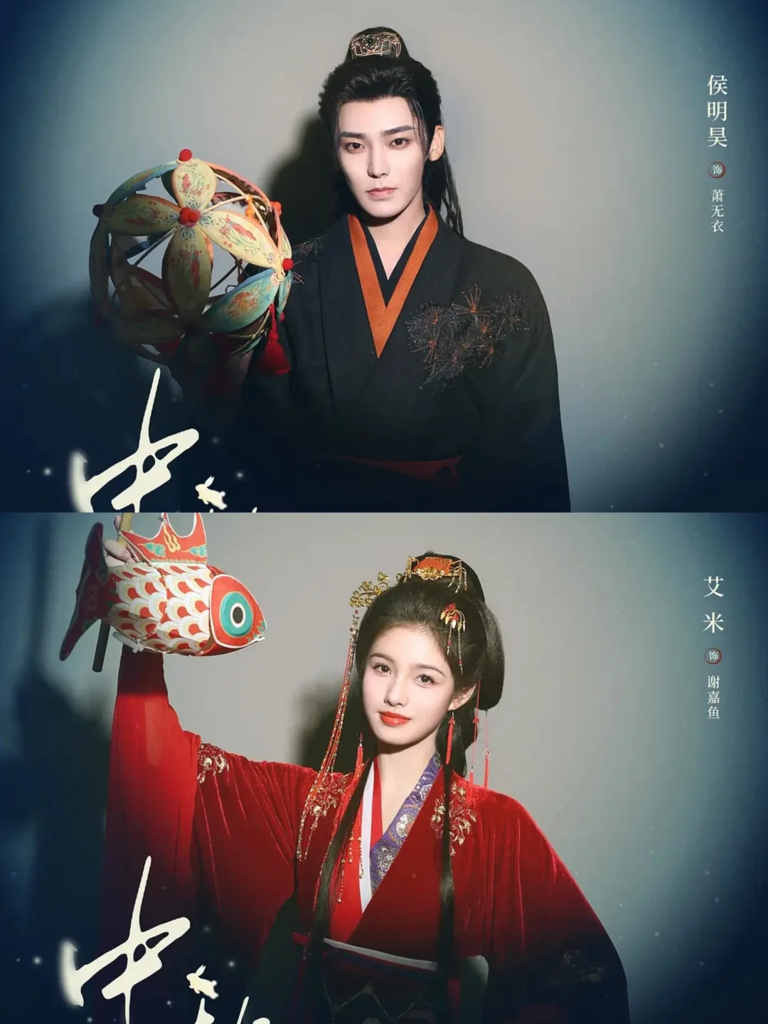 新剧即将上线‼️权谋悬疑剧❗这剧全员熟人