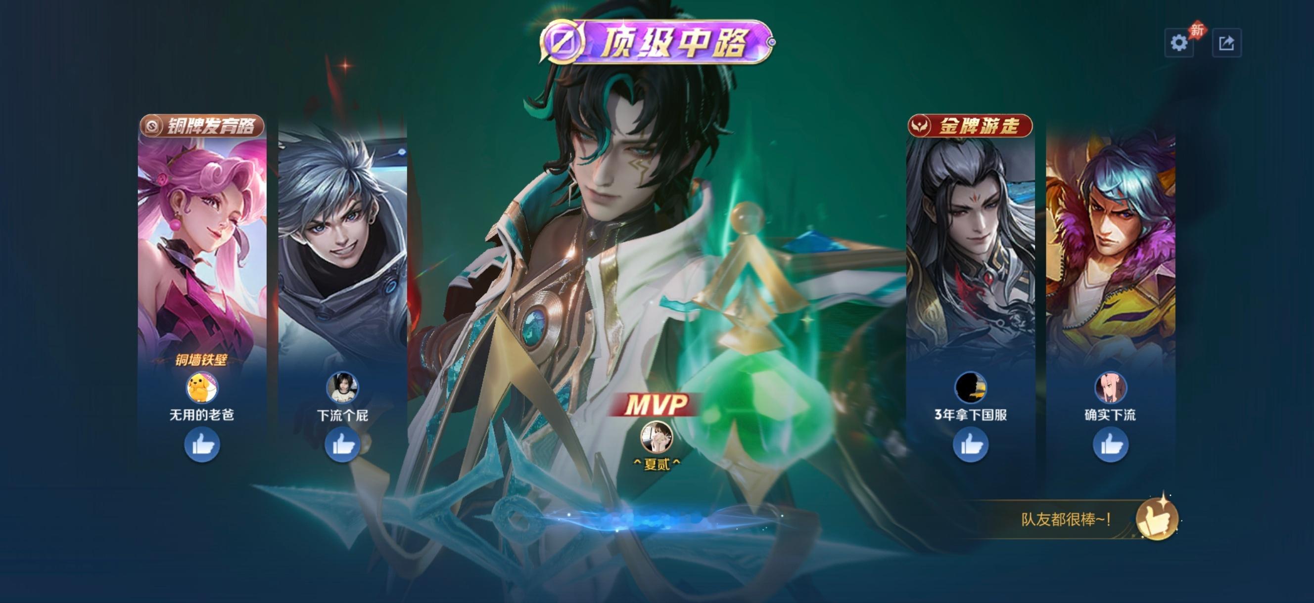 略有几分天赋罢了