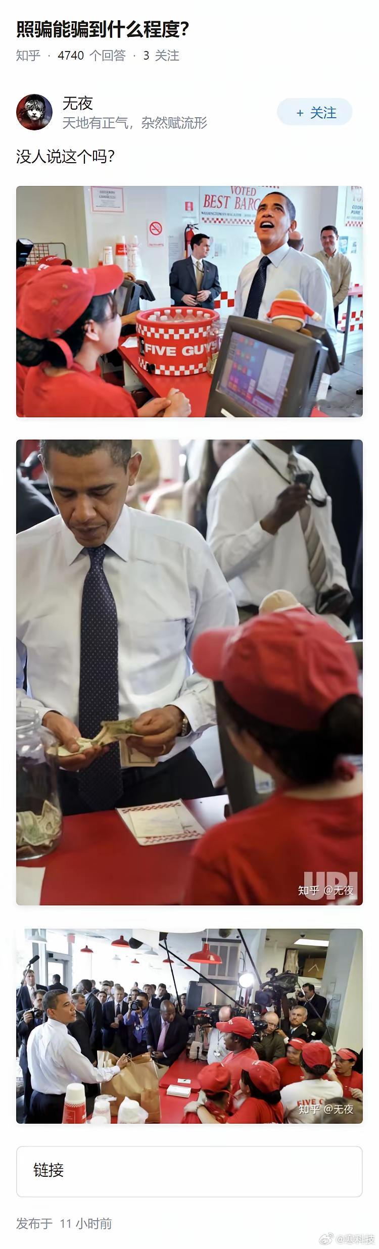 这种程度的摆拍跟我们国内比还是小巫见大巫了