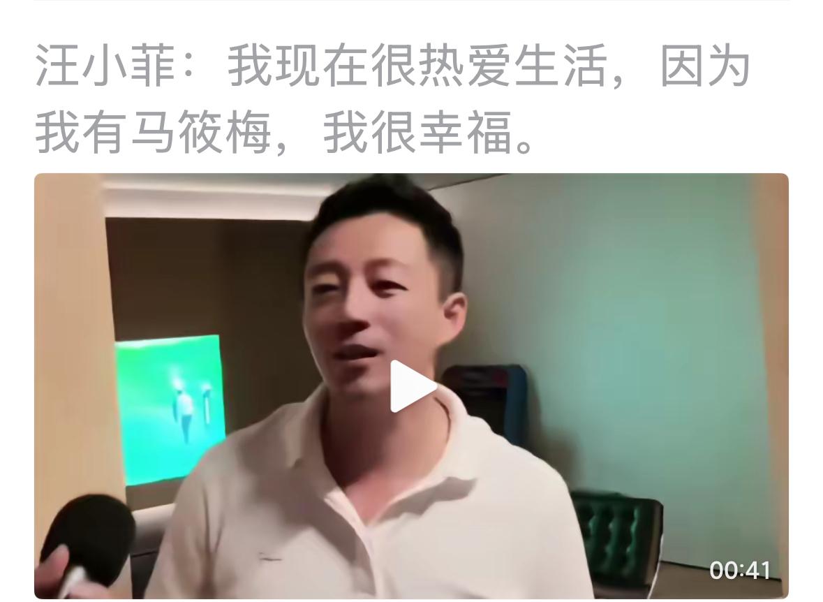 小菲真的是潇洒哥，厉害了，的确，他现在的生活过得很幸福快乐。遇到爱的人，空气都变