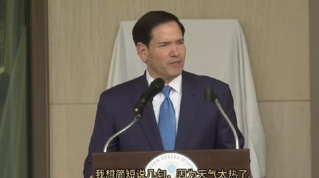 鲁比奥吐槽印度太热了：“我简单说几句就走，因为印度的天气实在太热了，现在几点了？