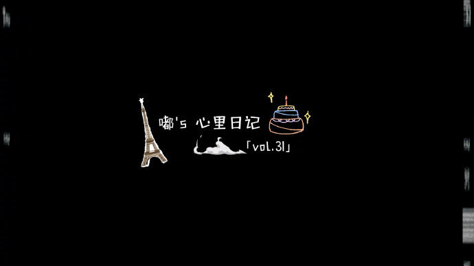 陈都灵十月心里日记vlog陈都灵该用什么形容词去总结十月陈都灵十月心里日记vl