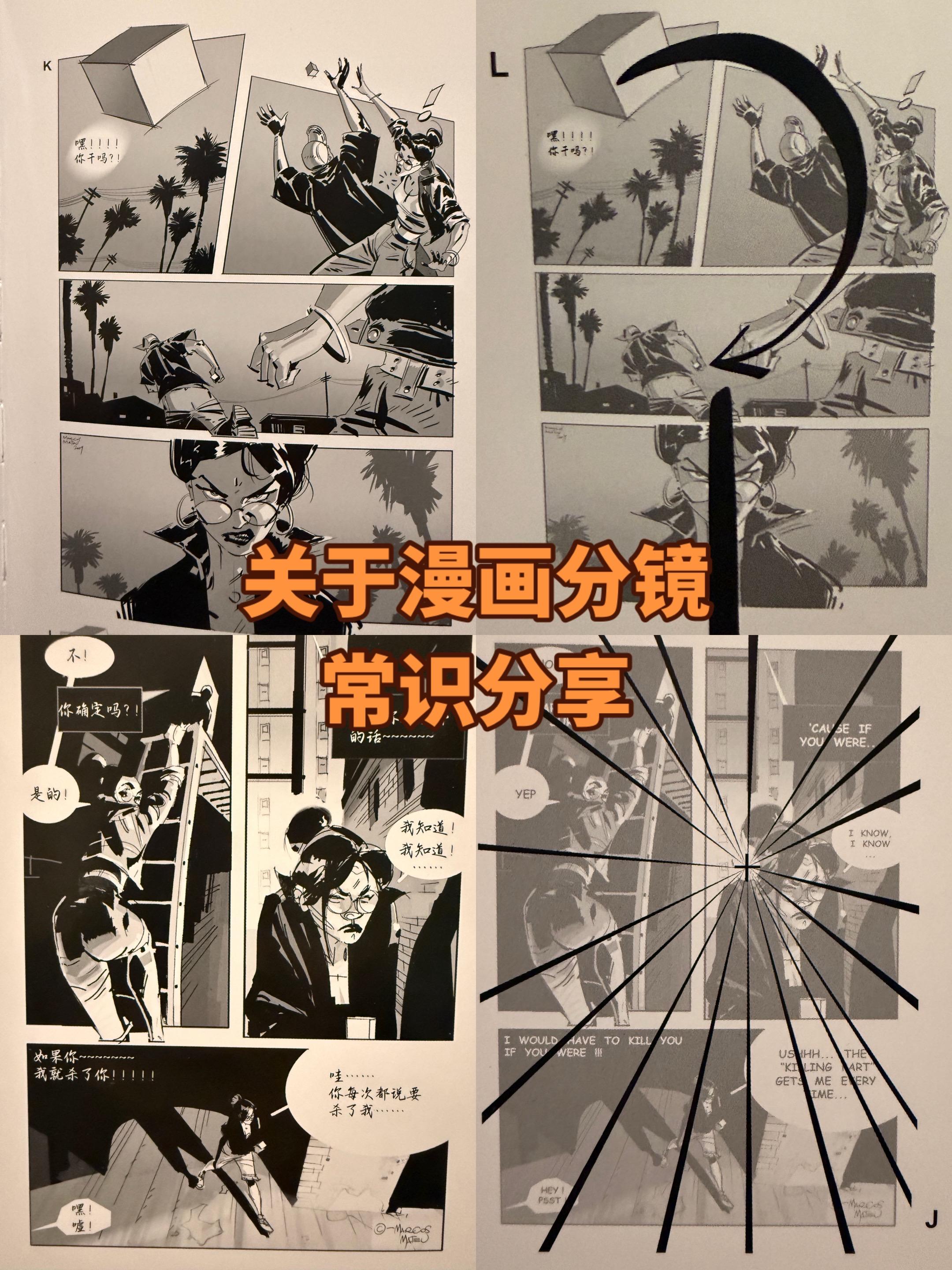 大家不要急着反驳我对《咒术》漫画。的一些观点，我想我以后应该拿出一些理...
