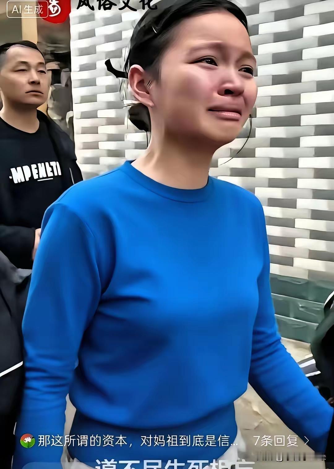 真是活久见，东海岛这事儿看得人头皮发麻！​​有钱就想操控神明、篡改传统，硬把天