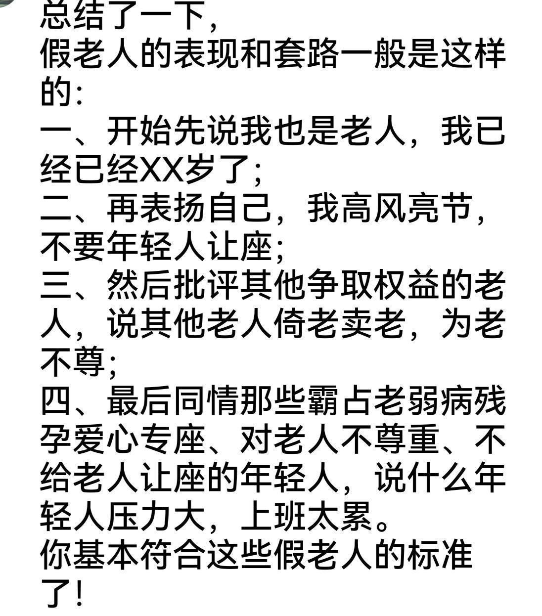 有些人在这放嘴炮，自以为是高大上，实际很虚伪