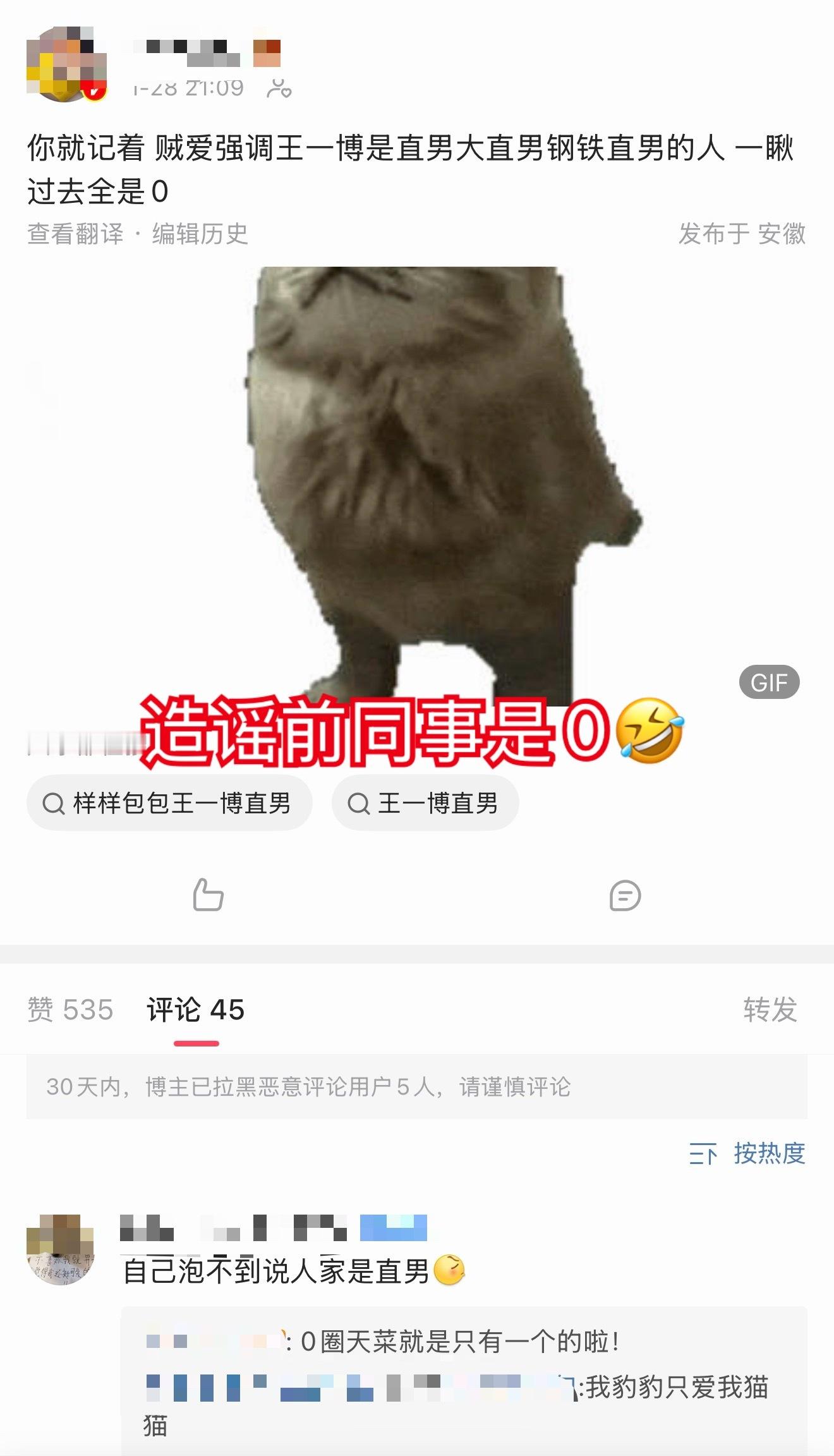 你们知道吗，被辟谣了没探班，黄cpf巨破防，笑死我了。其实都是前同事啊，叔叔也是