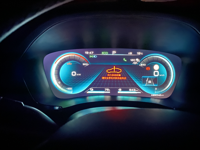 提车十来天出现动力系统故障新车一血等车5个多月，提车十来天，就出现高速趴窝！