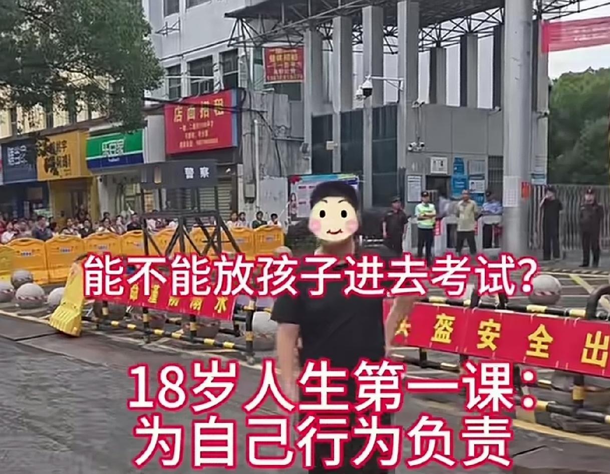 6月7日下午，高考数学已经开始了，一考生跑到考场外，上气不接下气的抓着栏杆哀求：