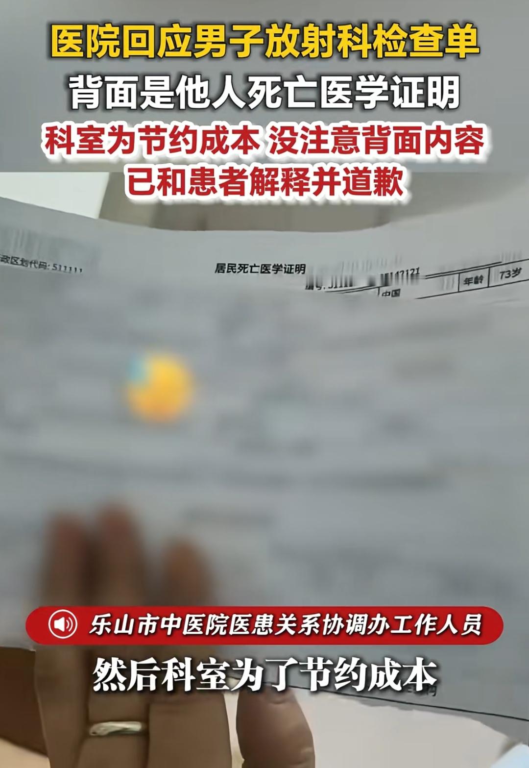 节约用纸[笑着哭]​​​