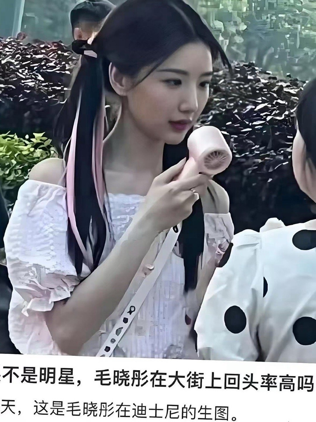 啊...这难道是普通人不想当明星吗……