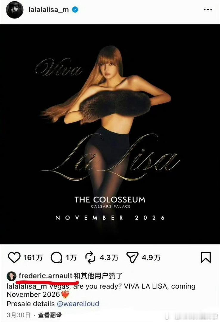 Lisa确认分手LV三公子取关、停赞、杂志实锤…这波豪门梦碎得也太快了吧！多少人