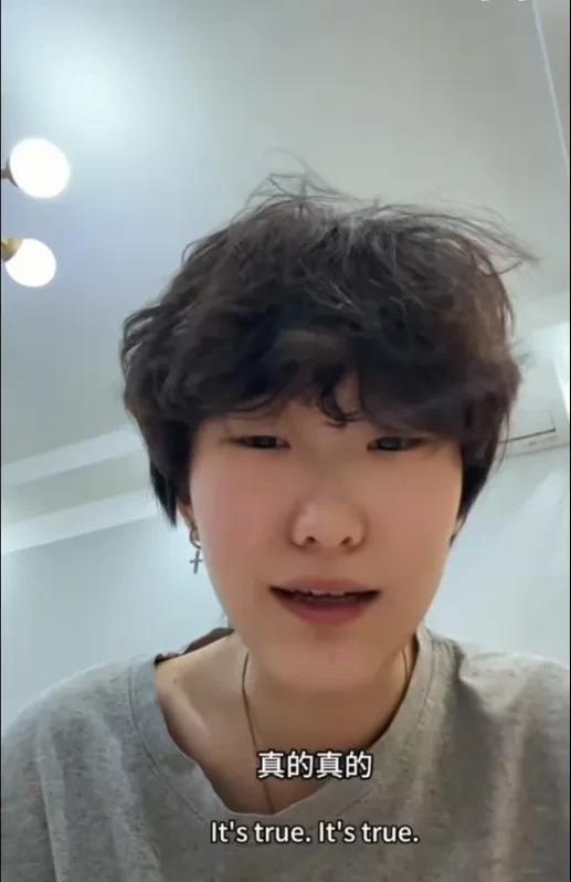 逆天言论！网红“不锈钢瓶子”直播中，一位网友说：男人保家卫国，保的是女人和孩子