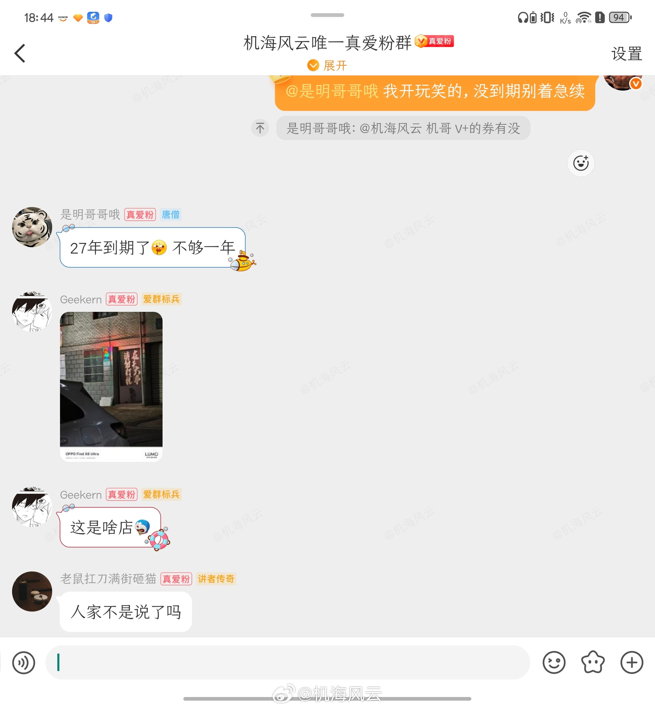 “在干大事请勿打扰”🫢