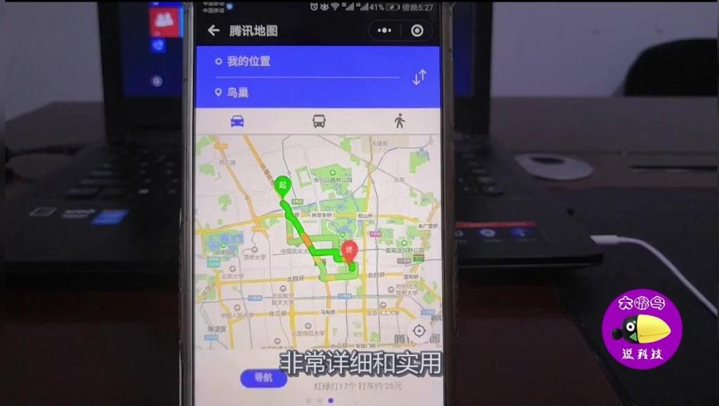 微信服务器 IP 及长链接转短链接接口调用实例