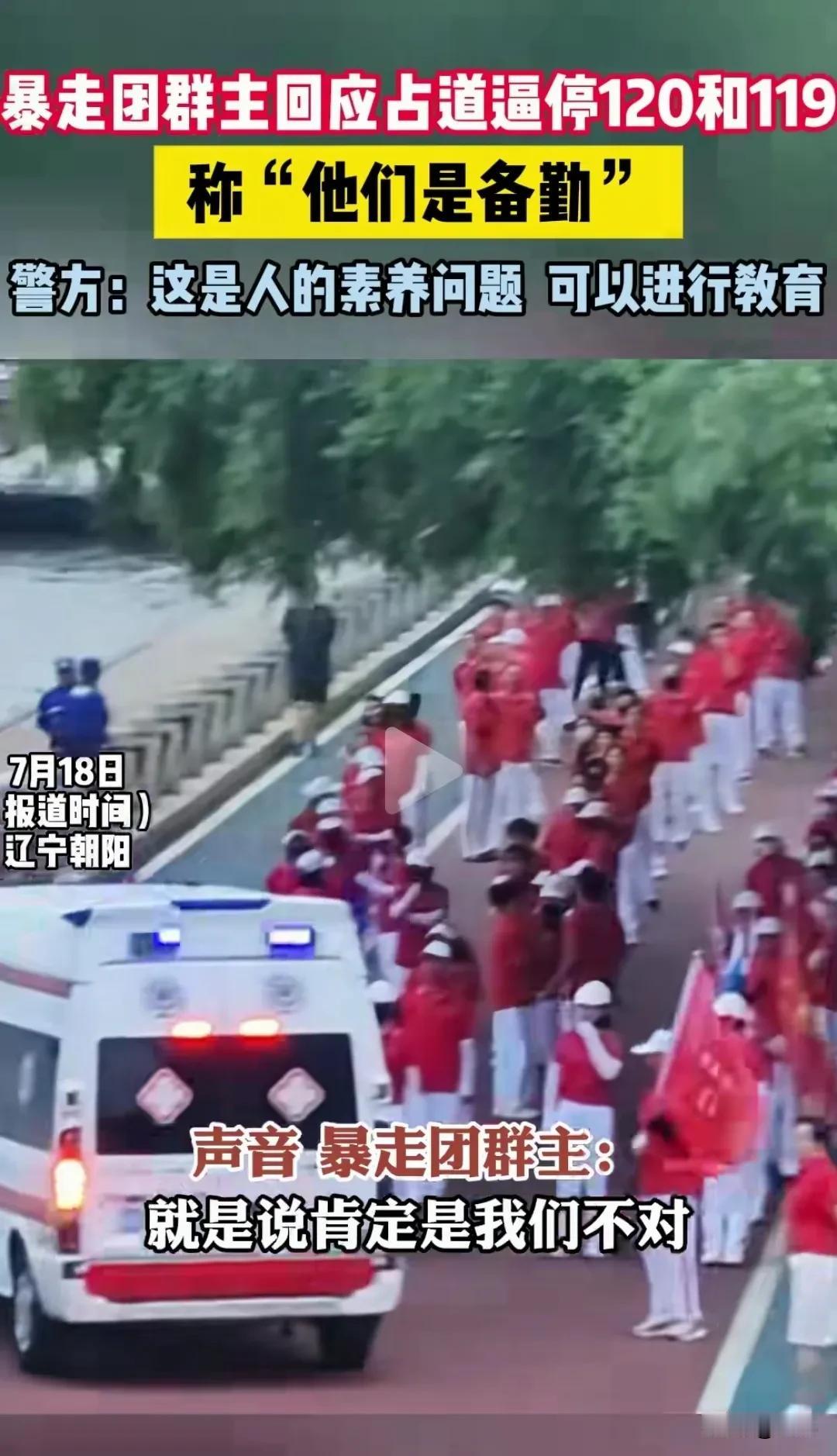 暴走团的几个真相:一，退休金太高了，退休早拿钱多，无所事事就到处搞事情，这已成