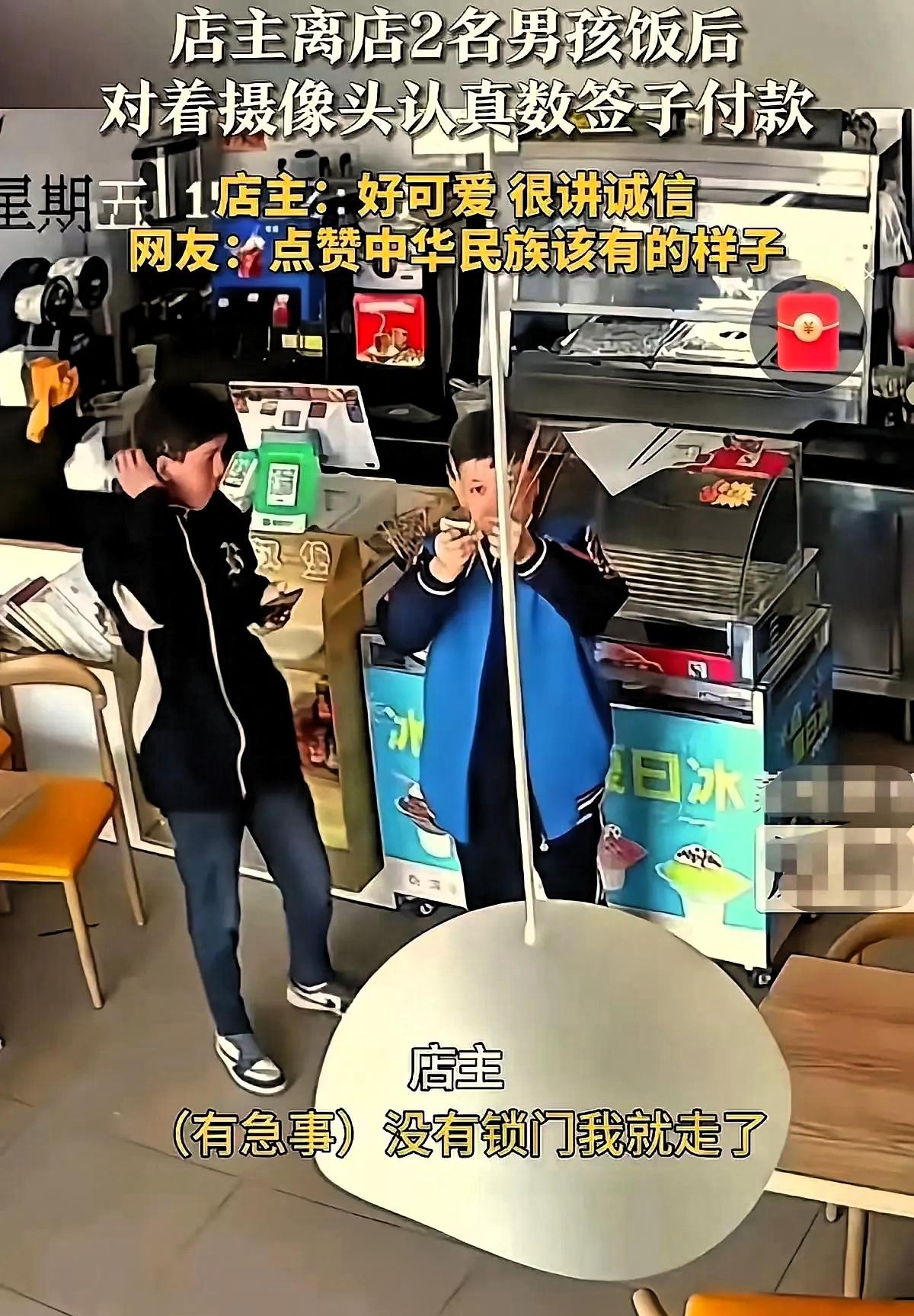 新疆，2个男孩去吃麻辣烫，店主突然接了个电话急匆匆走了，2个男孩吃完后没看到店主