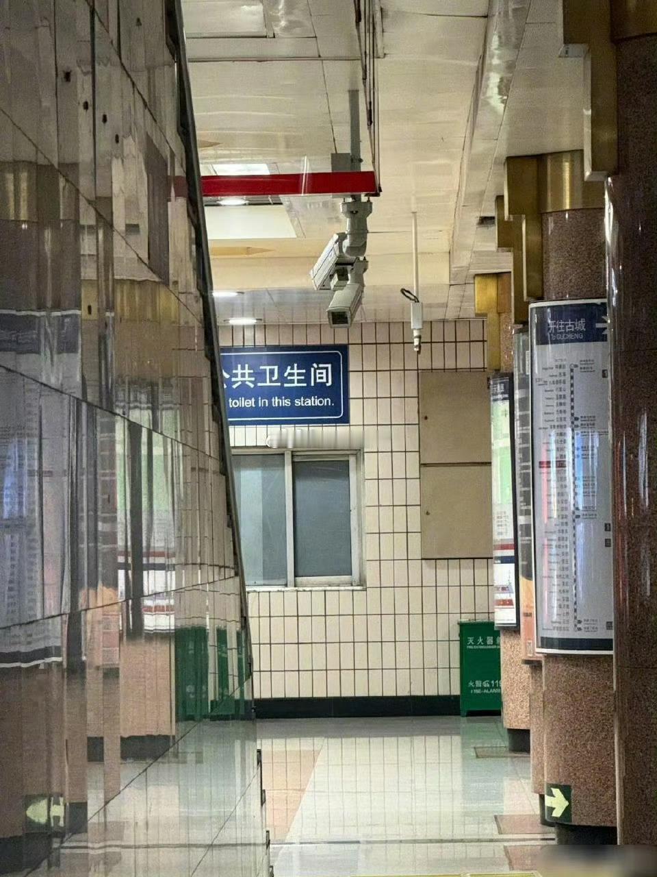 被地铁站厕所给做局了