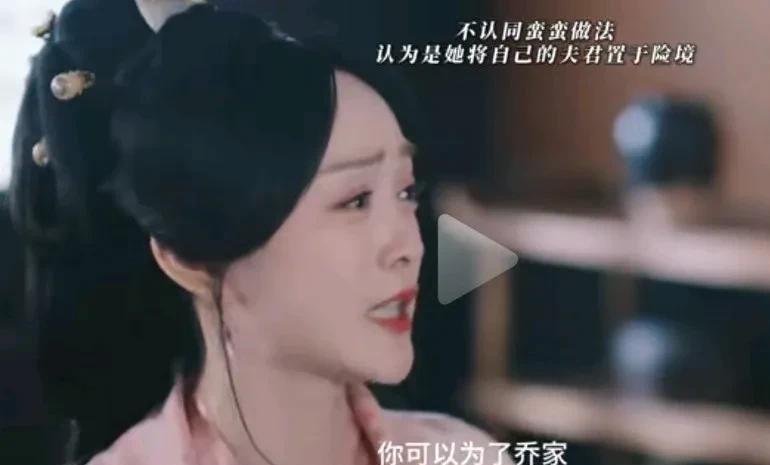 《折腰》看了小乔找大乔借兵大乔拒绝这段瞬间让我明白了一个道理，即便是以前再好的姐