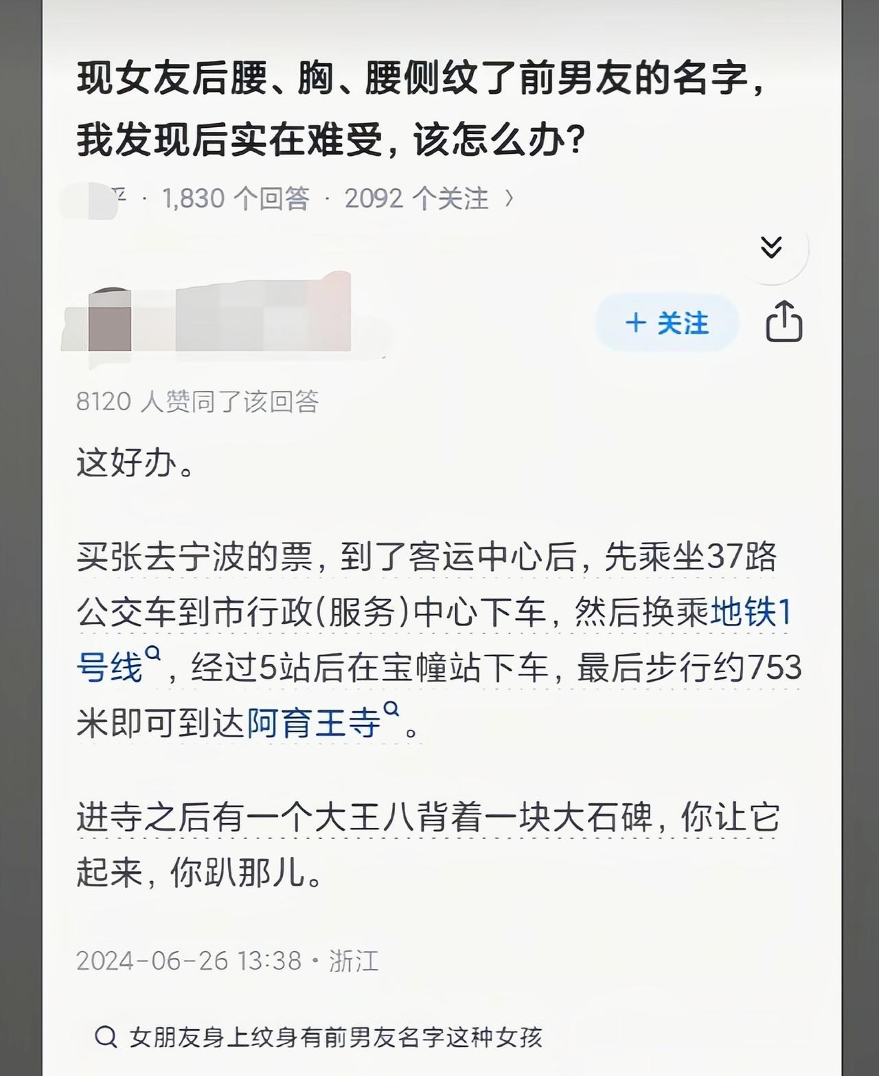 再加上你名字就好了[狗头]