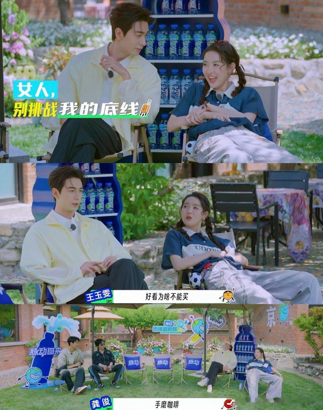 王玉雯怎么和谁都是发小王玉雯怎么和谁都是发小！先是和陈星旭认识16年，连联系方式