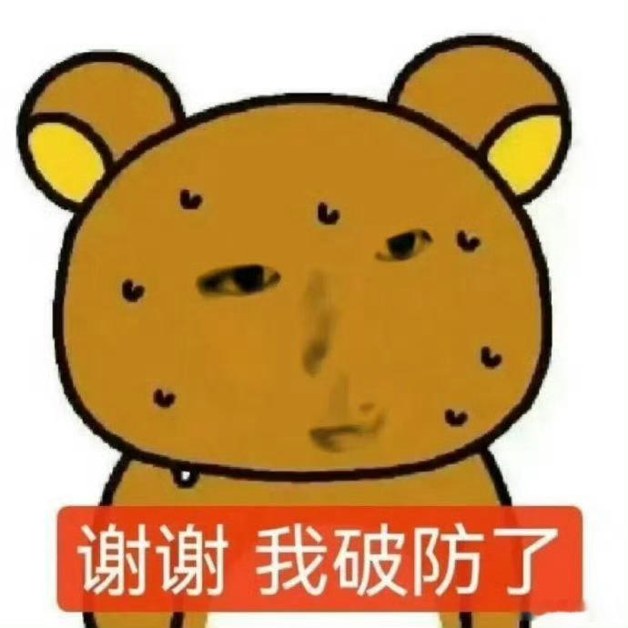最近单位组织了体检，换了家新三甲检查。舒信心满满地去，心惊胆颤地回来抽了我七管血