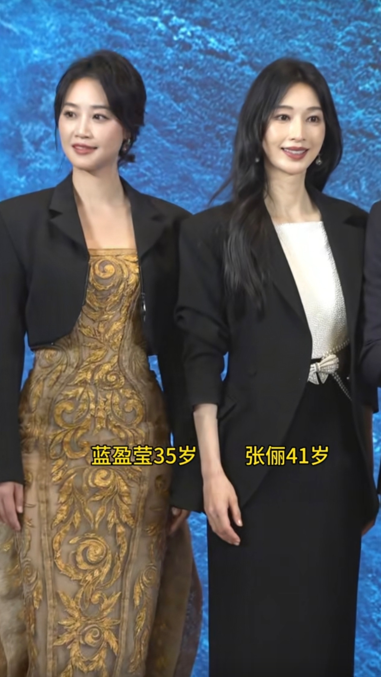 蓝盈莹和张俪同框亮相，她们两个状态都好好啊！蓝盈莹一身刺绣礼服