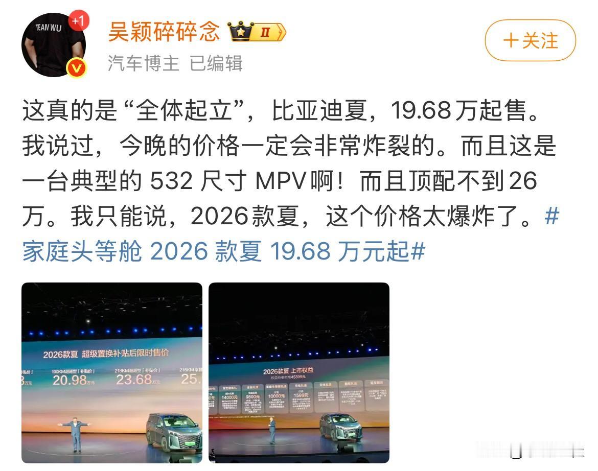 比亚迪夏2025款，在路上看到过两次实车，不知道是漆颜色的问题，还是角度问题，抛