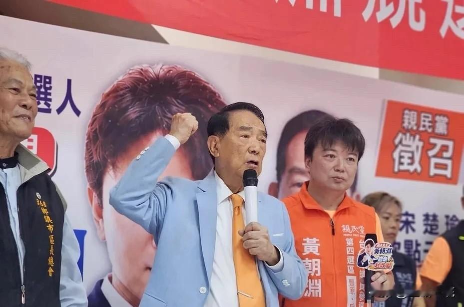 宋楚瑜：“我有10%的支持度帮谁站台谁就当选”亲民党主席宋楚瑜今天（22日