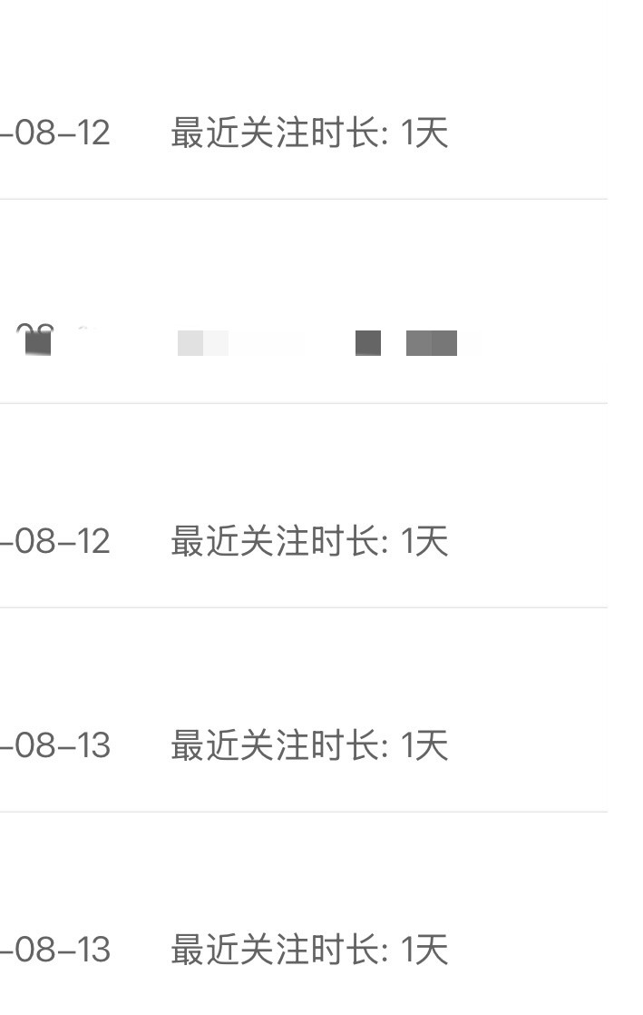 卧槽你们他妈要干啥？
