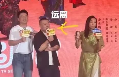 感觉这次岳云鹏是真的生气了装都不装了看到岳云鹏全程脸黑，给那尔那茜甩脸色