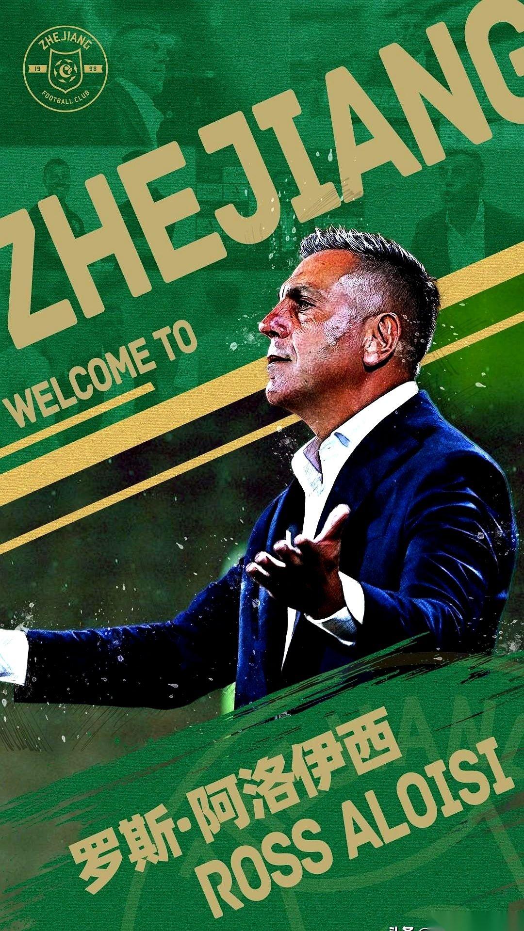 最懂你的人，成了你最狠的对手。这剧本，中超自己都写不出来。上海海港那个冠军教